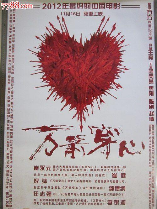 定制安道尔ID